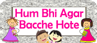 Hum Bhi Agar Bacche Hote