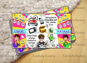 chor_bazaar_thief_market_printed_housie_tambola_game